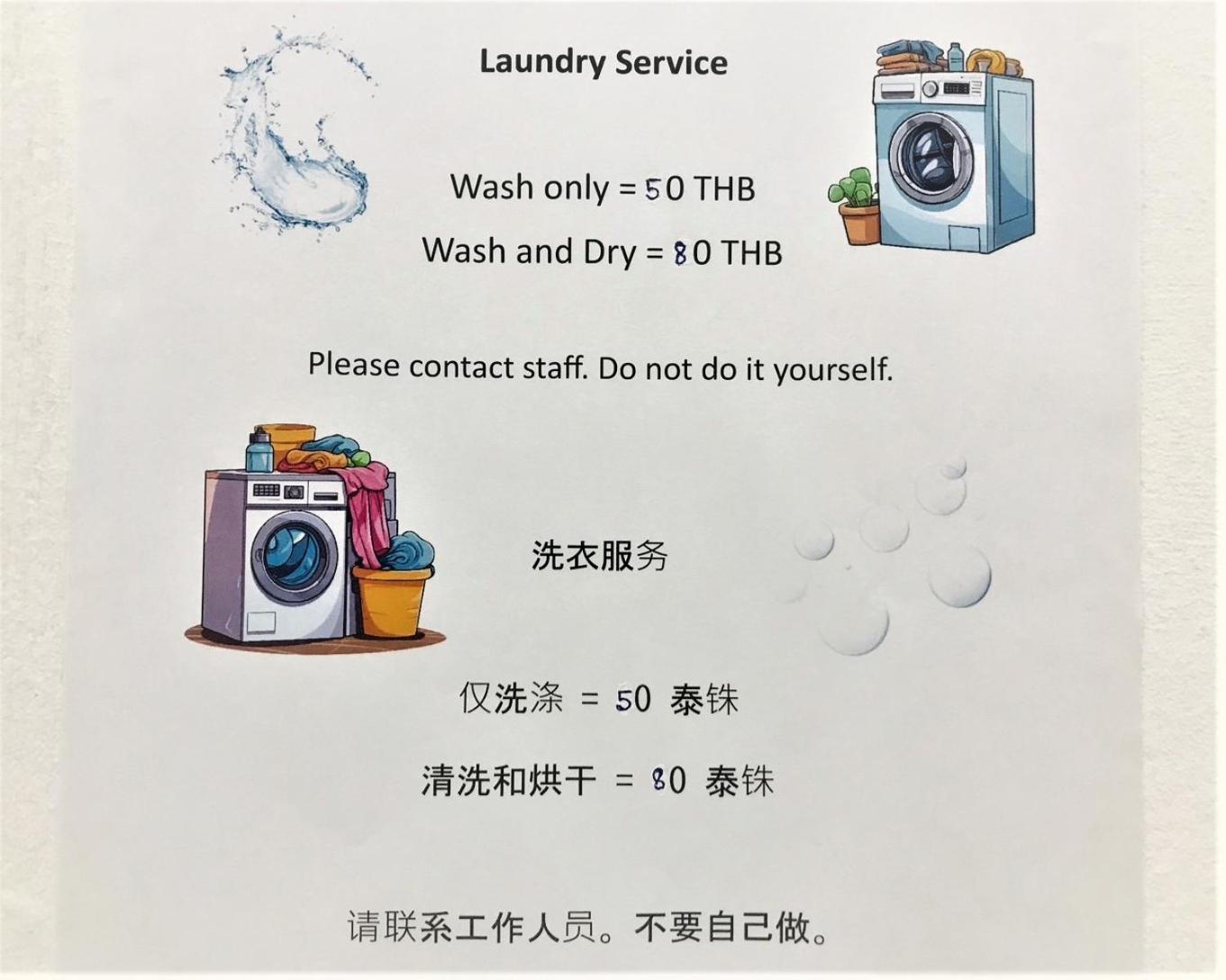 Silom Guesthouse 曼谷 外观 照片